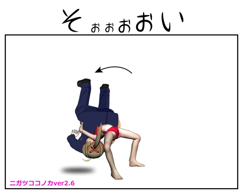 20150217soi_001.jpg 20150217soi_001.jpg